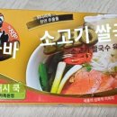 뉴진스코퍼레이션