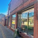 오를라섬