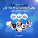 앤제로
