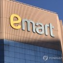 이마트 신촌점