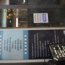 인천예치과의원 이미지