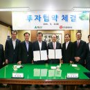 동광수산 이미지