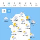 오늘의 날씨🌞☔️☃️, 2024년 9월 13일 금요일 이미지