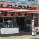 슈퍼커피 금정L&C 타워점 이미지