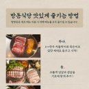 돈돈식당