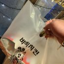 바비호프