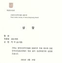 꽃눈개비 (입선) 2023.8.29 이미지