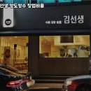 바르다김선생 이미지