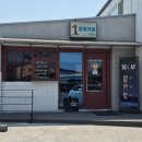 말통커피웅천점
