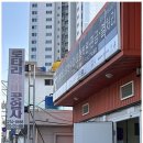 로타리정비공업사 네이버블로그