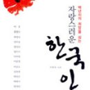 예영책세상