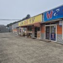 고속기사식당 이미지