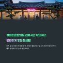 참조은한의원 | 🎯 태양인 겨울맞이 음식 루틴, 남들과 달라야 하는 이유!