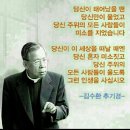 사람들을 판단하면 그들을 사랑할 시간이 없다.[마더 테레사] 이미지