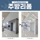 어썸인테리어필름