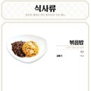 뽕사부 이미지