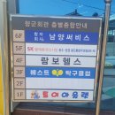 345탁구클럽 이미지