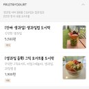 루앤커피&브런치 | 무거동 샌드위치맛집 [루앤 브런치&샌드위치]