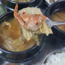 황금슈퍼 | 게국지 맛있게 끓이는 법 황금레시피 양념장만드는법