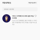 장수카센타 | &lt;31주 임산부 일상&gt; 초음파 앨범 정리, 첫 태동 검사와 백일해 접종, 드디어 혼인신고, 부가부 지라프...