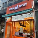 뿌루밀리 하남미사점 이미지