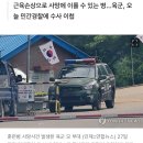 얼차려 사망 훈련병 &#39;횡문근융해증&#39; 유사 증상…가혹행위 논란 커지나(종합) 이미지