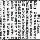 간질로 익사(1926년 7월 7일 시대일보) 오정면 오곡리 이미지