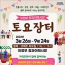야채시장 네이버블로그