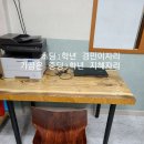 푸르넷에듀아카데미학원