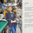 부일기기 네이버블로그