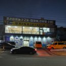 찬스아이 수영장 이미지