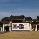 전통문화콘텐츠박물관 | [안동] 실내 체험공간 가볼만한 곳 VR/4D '전통문화콘텐츠박물관'