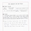 광림어린이집 이미지