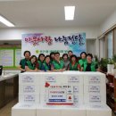 반구1동주민센터 이미지