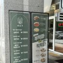 [동인동맛집]가성비에 맛도 좋은 돈카츠 미츠가ㅣ메밀소바 안심카츠 로제파스타 후기