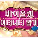 로즈카카오