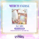 종로-종로-종로-종-259 | 난쟁이들. 윤석호 조풍래 서동진 외 4명. 2층 R열 1번.