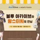 맘스터치(용산점)