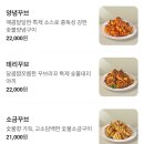 꾸브라꼬숯불두마리치킨 - 밀양시 밀성로3길 20 | 꾸브라꼬숯불두마리치킨