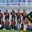 트로트 여자 가수들로 구성된 축구팀 &#39;FC트롯퀸즈&#39; 창단식 이미지