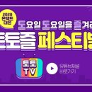 온택트