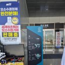 포천핸드폰아울렛 | 세종포천고속도로 고삼호수휴게소 포천방향 먹거리 볼거리 아울렛 푸드코트 후기