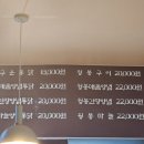 구운통닭 지곡점