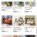 이마트에브리데이 래미안리더스원점 이미지