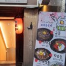 쇼샤돈부리 이미지