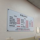 미담순대국 이미지