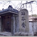 명포2리마을회관 이미지