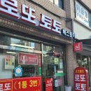 베스토아 네이버블로그