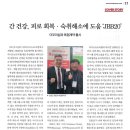 (주)바이오뉴트리젠