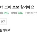 버미